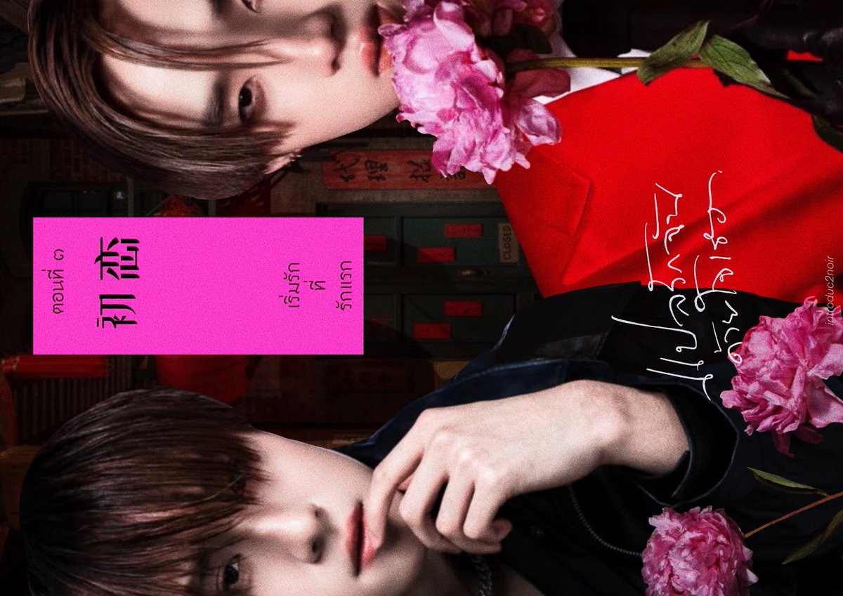 หรูเหอ ( 如何 ) .