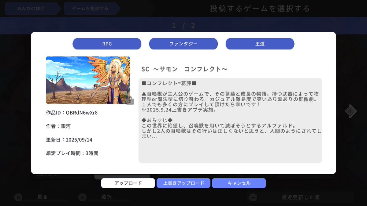 銀河🌌 tweet media