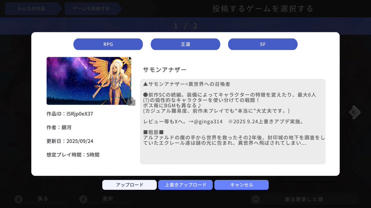 銀河🌌 tweet media