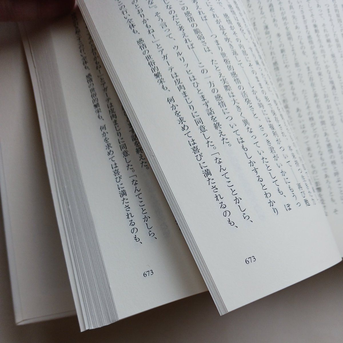 貴重な感じがするので、私ならとっておくかも😌