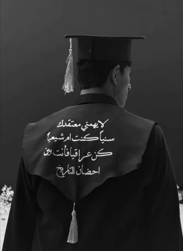 سومرية tweet media