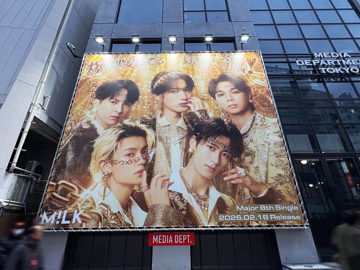 渋谷のMEDIA DEPARTMENT TOKYOにM!LKの両A面シングル「爆裂愛してる