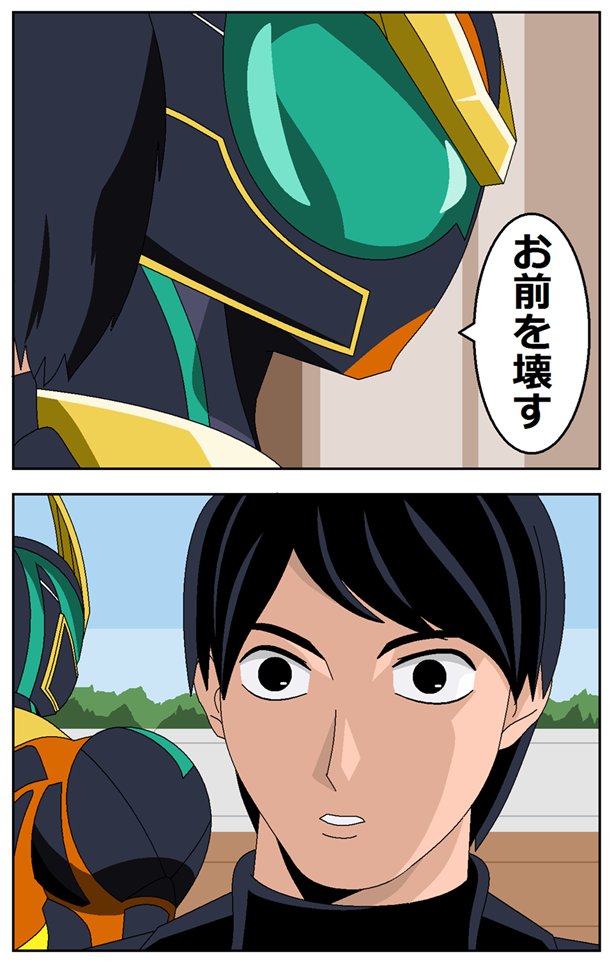 司令官ゼロは俺に何も言ってはくれない──