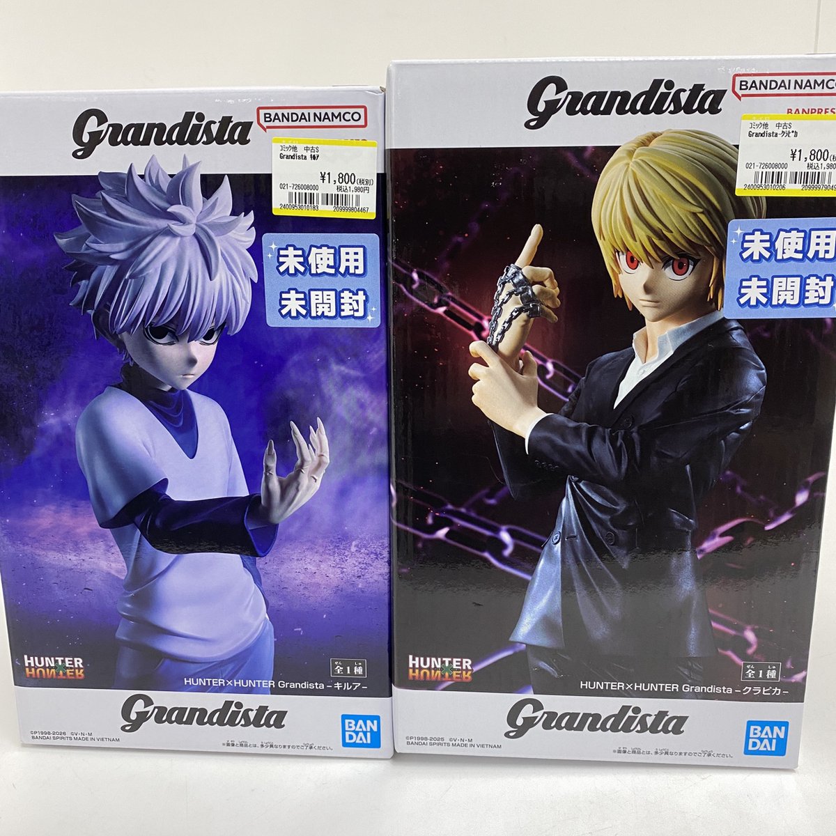 ⛓️HUNTER×HUNTERフィギュア買取情報⛓️ HUNTER×HUNTER Grandista