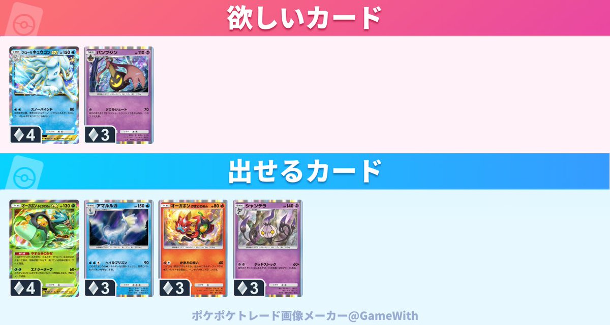 せろり(募集用) tweet media