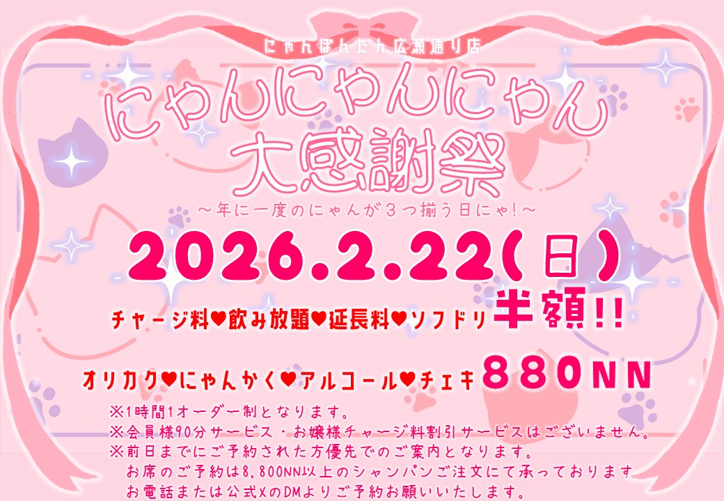 今日こりね〜21:00からおりまつ