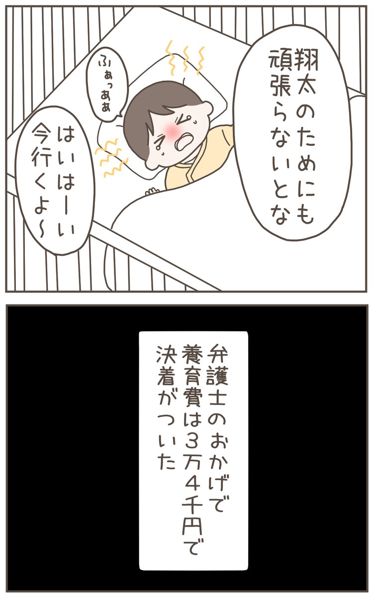 (3/4) 