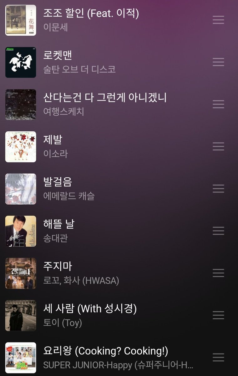 앞글자만 봐주세요🤭💚💛
(아는 노래들로만 골라서 만든다고 힘들었다😅)