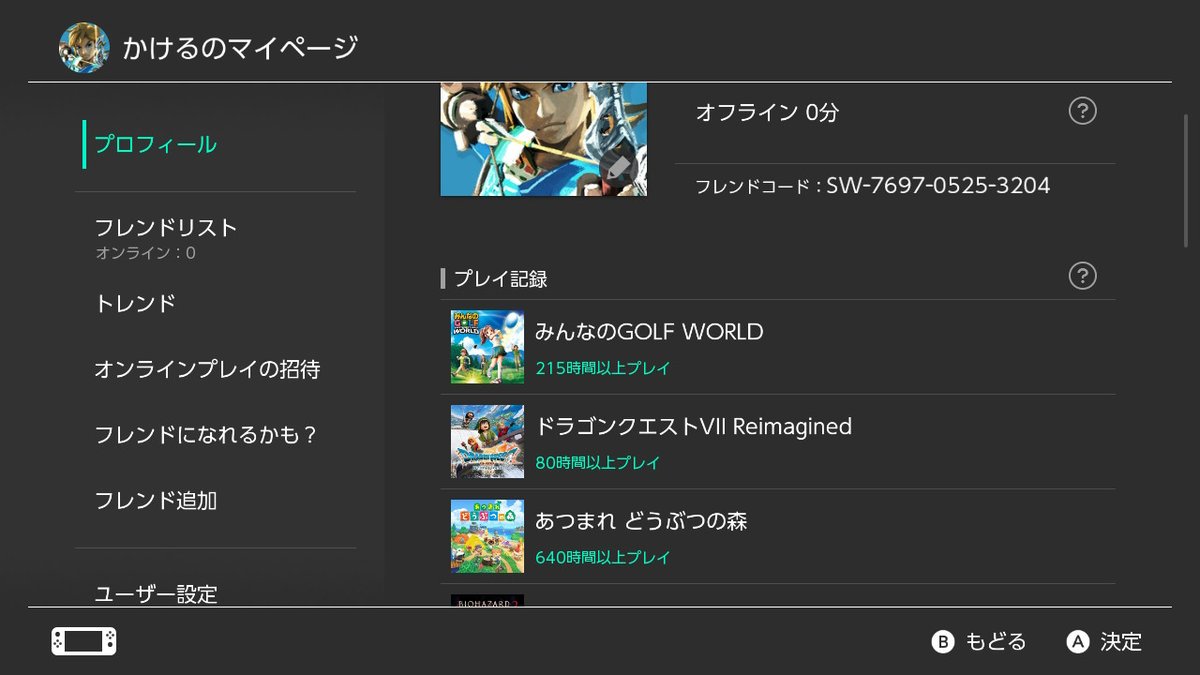 久し振りに修正来てた。 ネットでは酷評が多いけど個人的には200