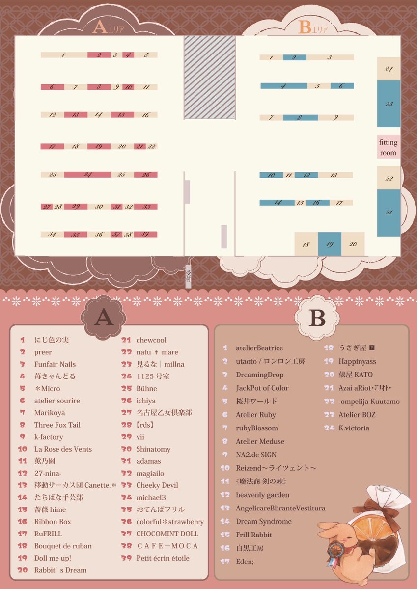 2026年2月23日(月・祝)11:00〜17:00   ドリシン  
ウインクあいち5階小ホール1.2     
✨ＣＡＦＥ－ＭＯＣＡ　A-16 ✨
 
今回はイヤーフックもたくさん持っていきます！
プチプライスなのでお気軽にご試着ください✨
不思議の国のアリスもあります❤

＃ドリシン
#ドリシン８
#ドリシン8で会いましょう