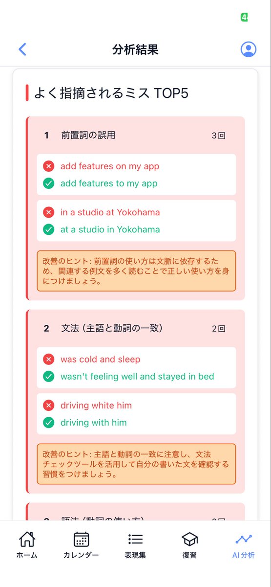 エンせい tweet media
