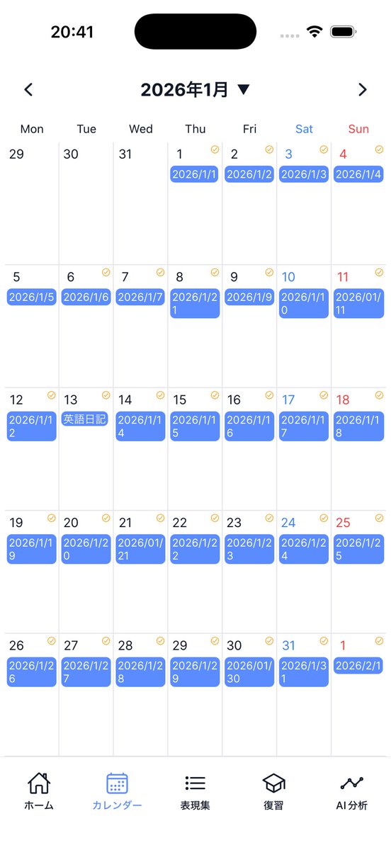 エンせい tweet media