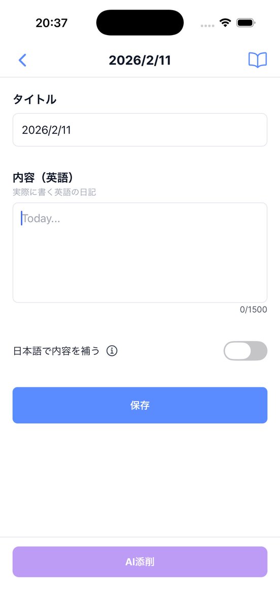 エンせい tweet media