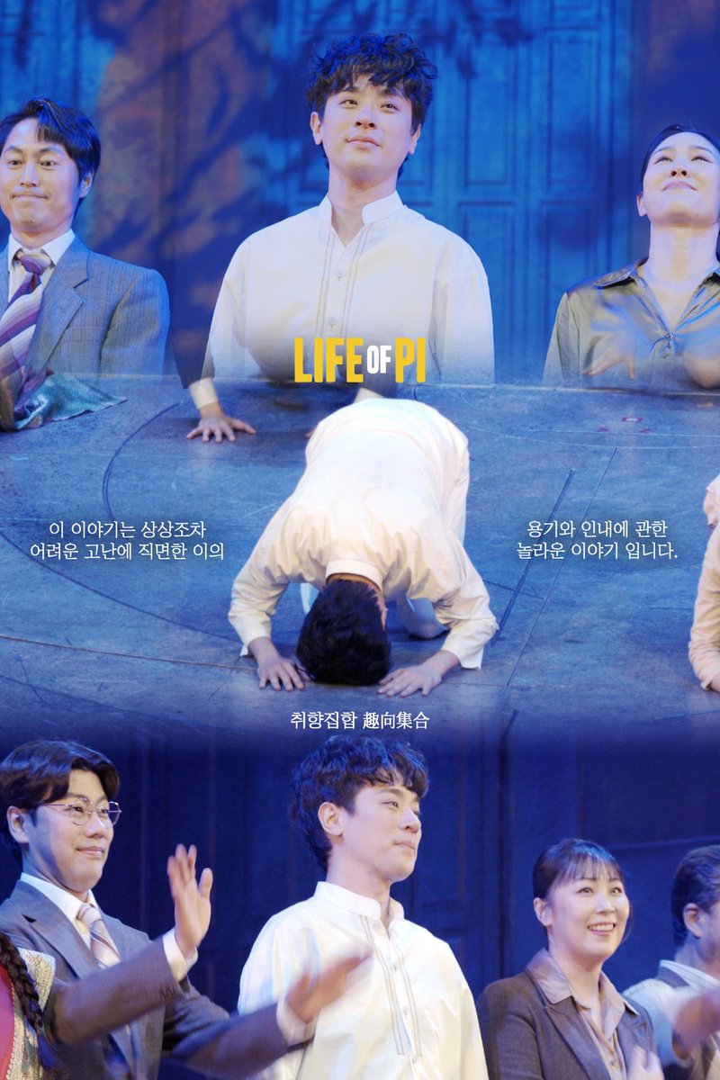 취향집합 趣向集合 tweet media