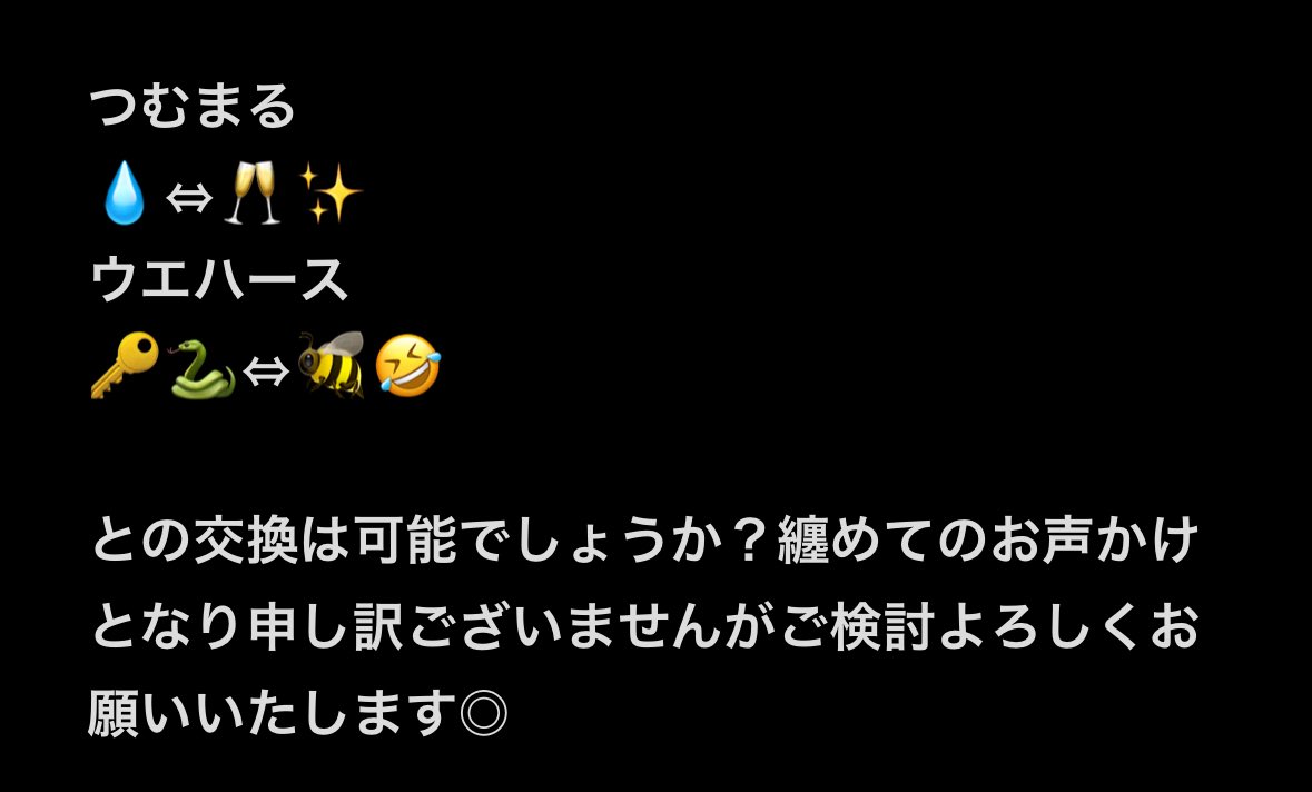 麦‼️声掛け表示されない為いいねすることあります tweet media