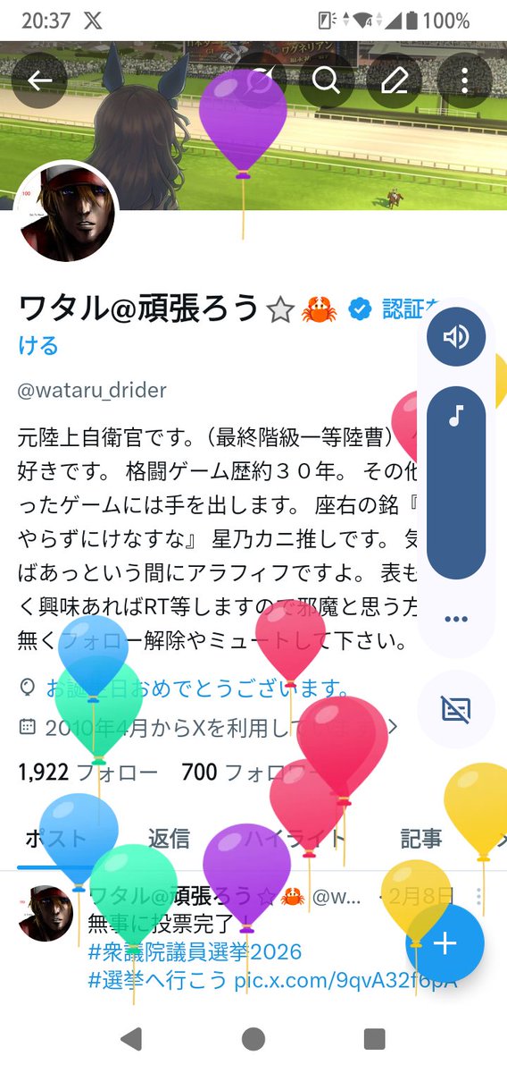 wataru_drider's tweet photo. 生まれてから半世紀が経ちました。
これから何が出来るか…。 https://t.co/FnFRJfXZv9
