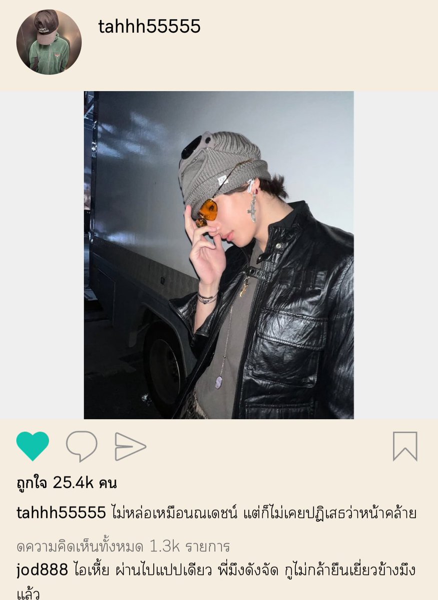 ไอสัด โคตรจะยังต๊ะ555 5555555555555555555555555555