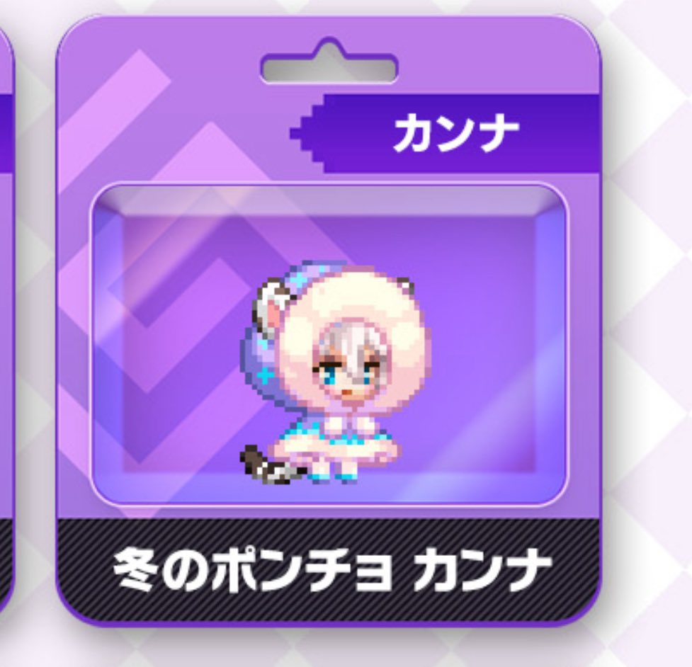 Post by するめ on X: 🤩