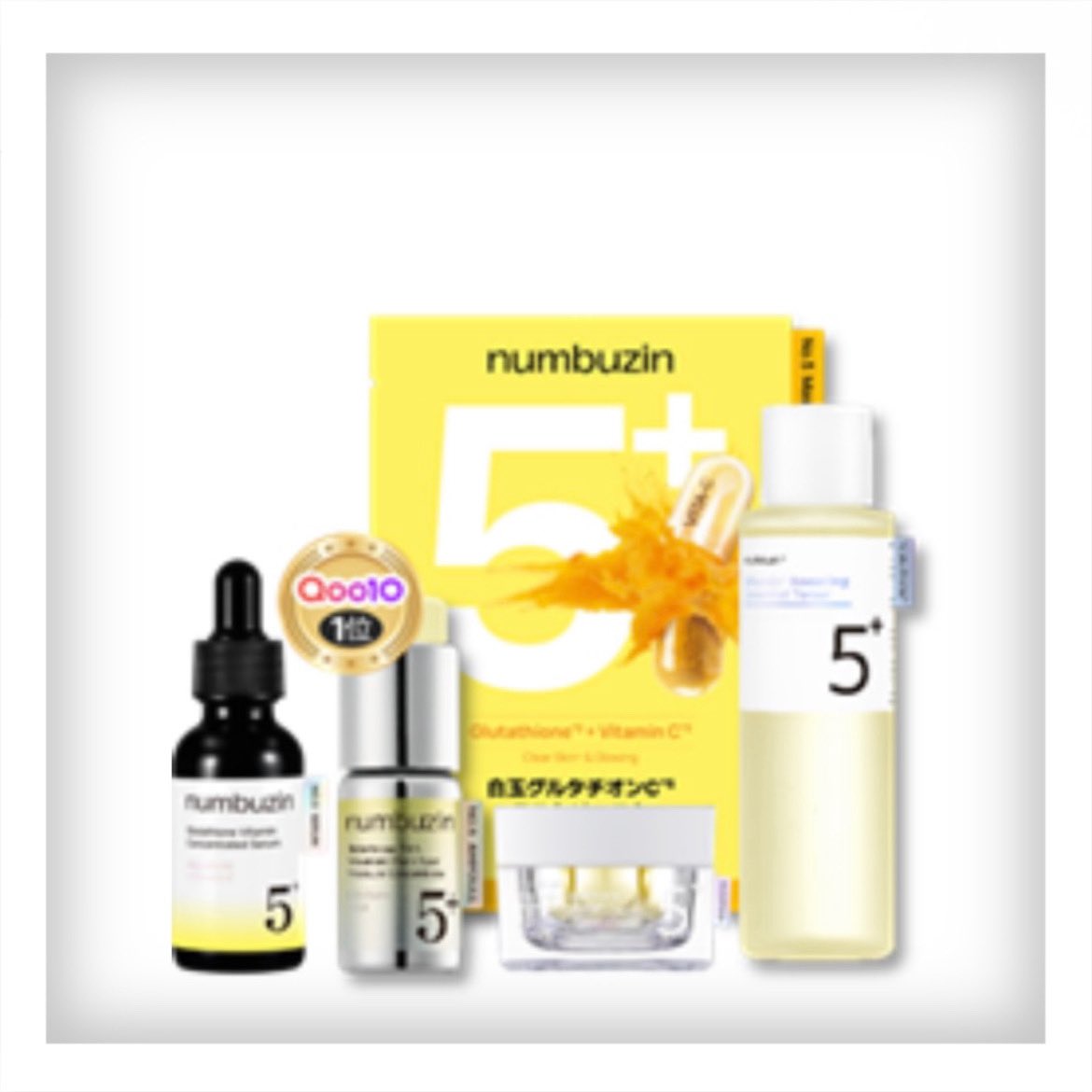 ナンバーズインから『5番 シミ・痕跡卒業フルケアセット』が登場