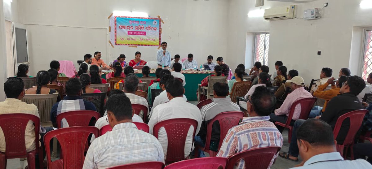 Subdega Panchayat Samiti , Sundargarh tweet media