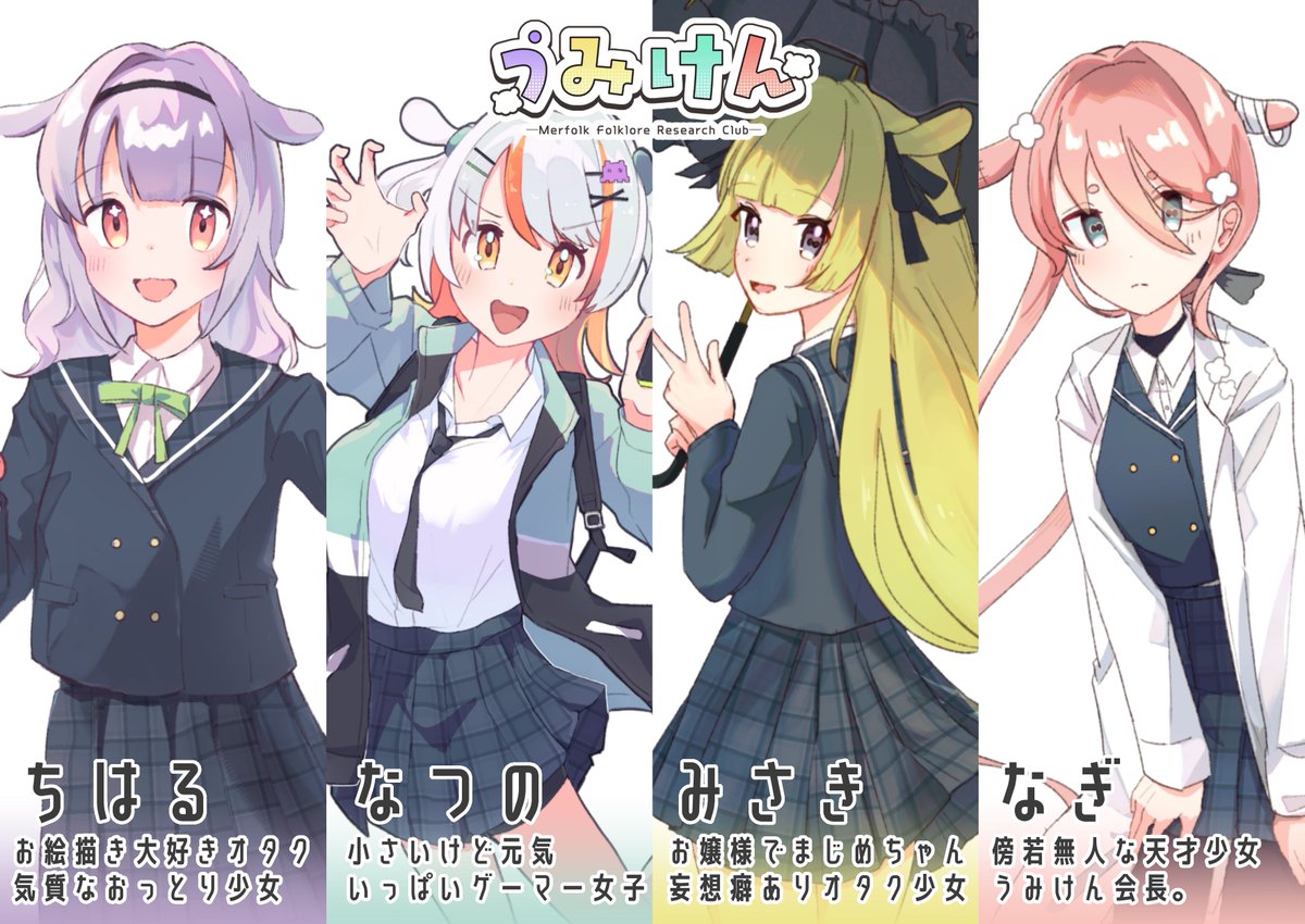 八鳥スミノヒ tweet media