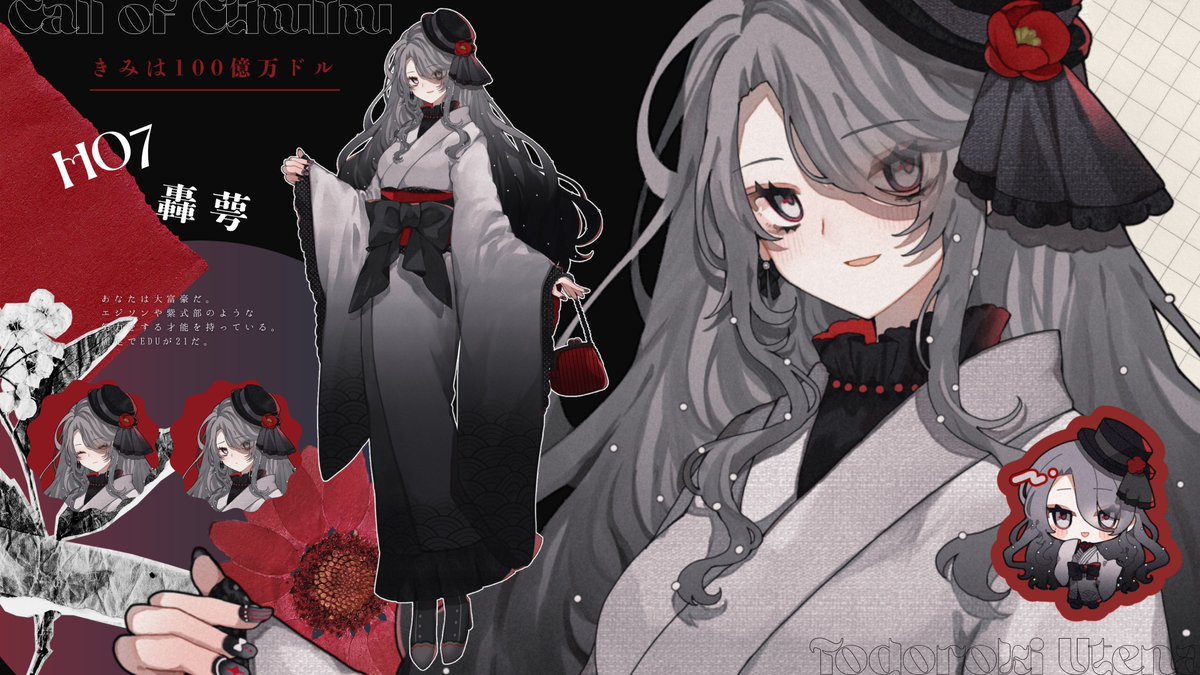 ✧

   クトゥルフ神話TRPG    
   きみは100億万ドル

   HO7　轟 萼

    #ももいのたちえ

✧