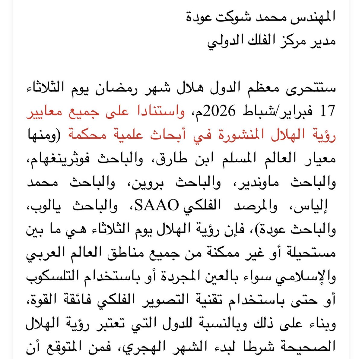 j5_5z's tweet photo. @RaghdaFakhry https://t.co/FqUgKdCCxx