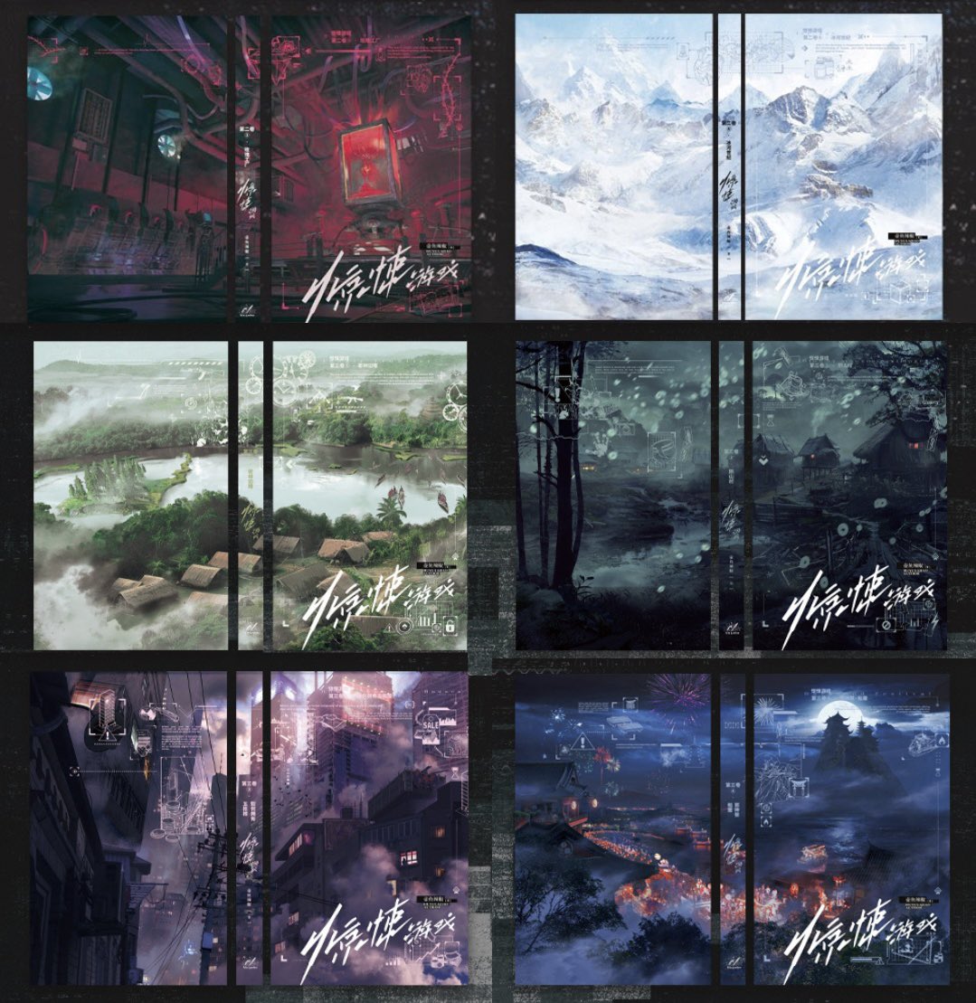 ปกที่ไม่ใช่ตัวละครแต่เป็นฉากในเรื่องที่ฉันยกให้เป็นที่หนึ่งตลอดกาล แต่ไม่ใช่ปกไทย(😭)