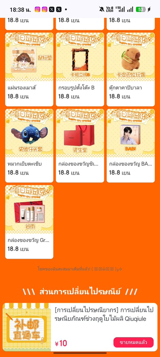 บ้านเบสมีกิจกรรมมาใหม่ ไปจุ่มของกันได้ทุกคน น่ารักมาก

🧡weibo.com/5367049132/526… 

กดในเว่ยเตี้ยนน้า 91ruyu.com/gaia/83011/f53…

#QiuDingjie #KipukaQiu #desire4