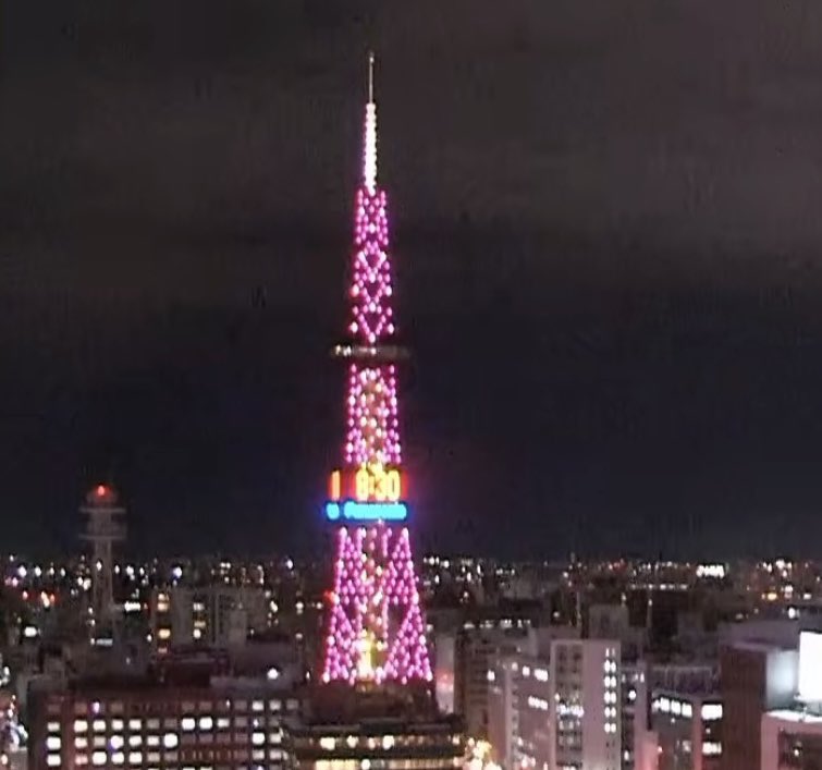 ピンクに変わる瞬間見れました💓
デザインも色もめっちゃかわいい🥹

素敵なお誕生日プレゼントだね✨️
MAKIくんにも届きますように！

#MAKI_LightUP_inSAPPORO
#MAKI_20th_ライトアップ2026
#HAPPY_MAKI_DAY