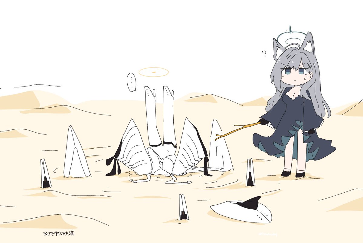 クロコと邂逅して欲しい