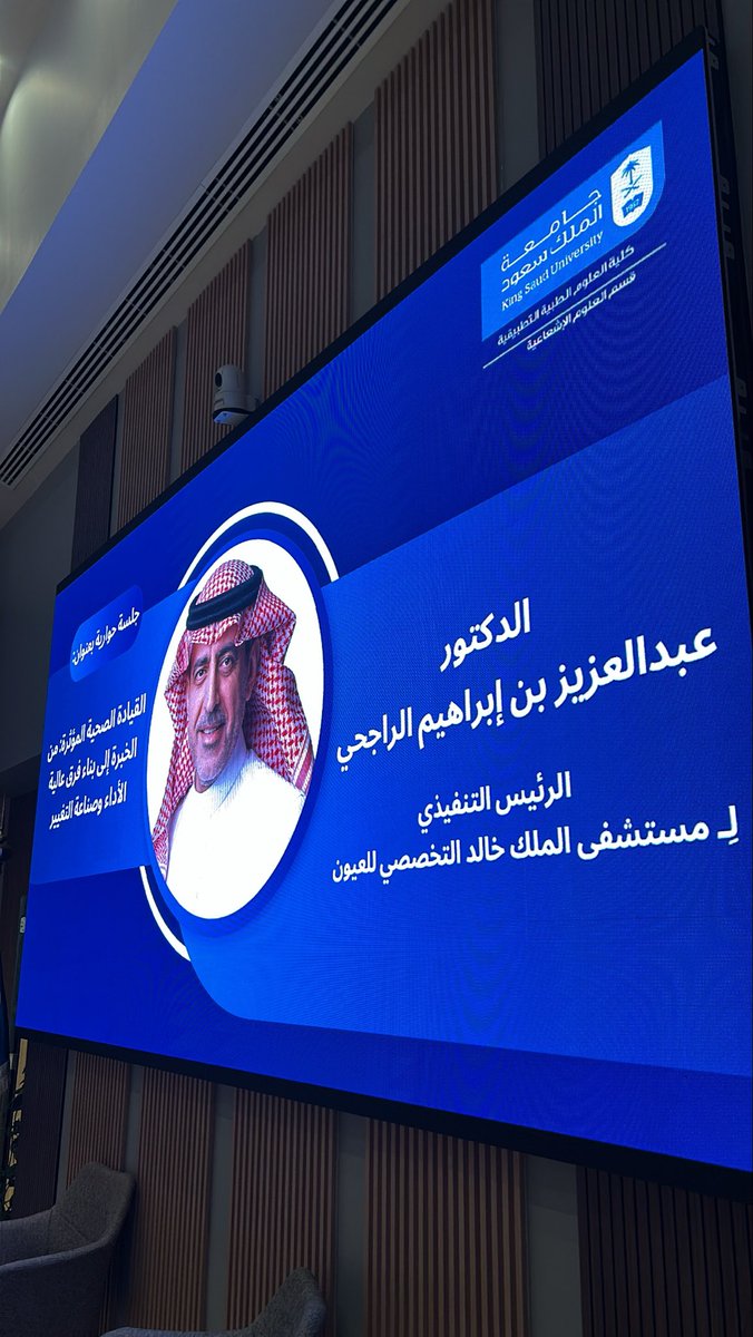 Fahad 🩻 . tweet media