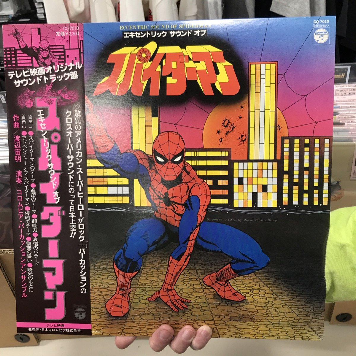 渋谷】2/14(土)冠前絶後 SOUNDTRACK SALE レコメンドアイテム