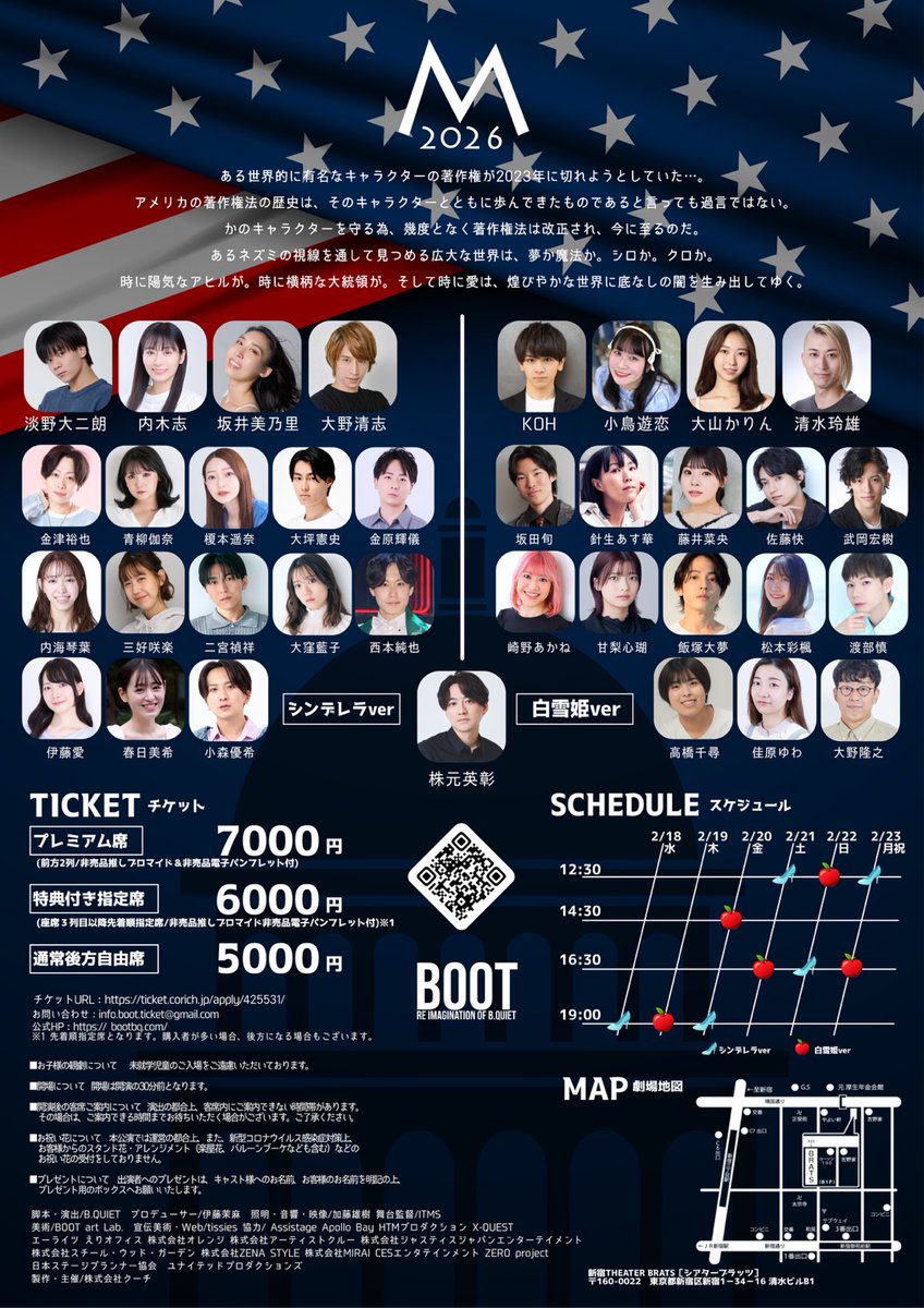 大野 清志(X-QUEST) tweet media