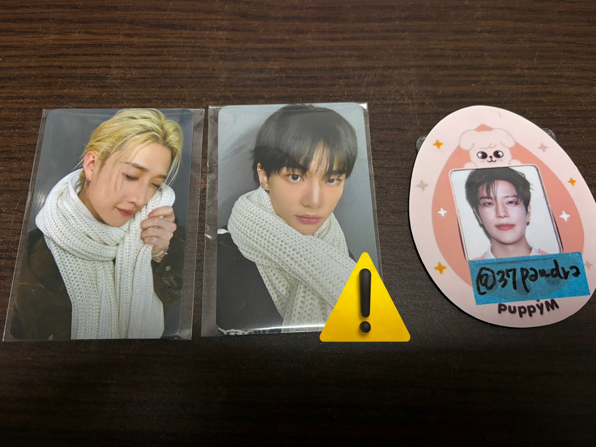 straykids スキズ DOiT POPUP トレカ 交換 譲▶︎🧣 バンチャン