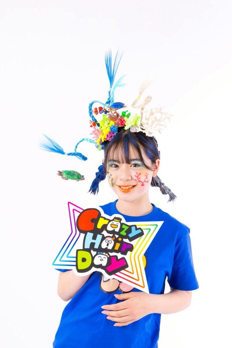 Crazy Hair Day JAPAN
<a href="/crazyhairday_jp/">crazyhairday_japan</a>
 
youtu.be/qBplpkPQlhQ

日本クレイジーヘアデー振興会
crazyhairday.jp

#crazyhairday 
#crazyhairdayjapan 
#クレイジーヘアデー
#ヘアメイク
#emake
#emajiny
#カラーワックス