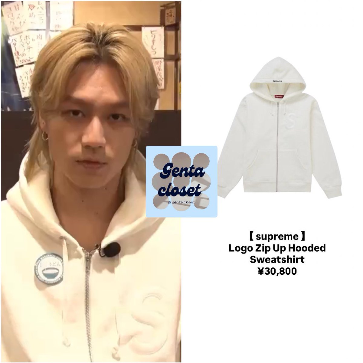 𝗺𝗲𝗶 めい (@gentacloset) / Posts / X
