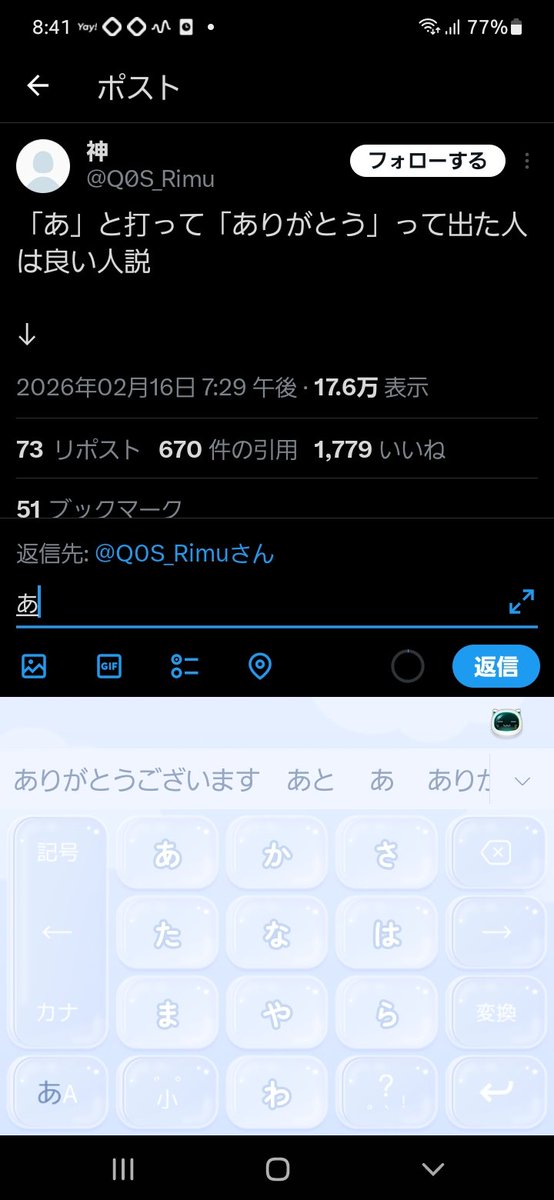 hsg__4's tweet photo. @Q0S_Rimu https://t.co/zGWp4vh8Ko