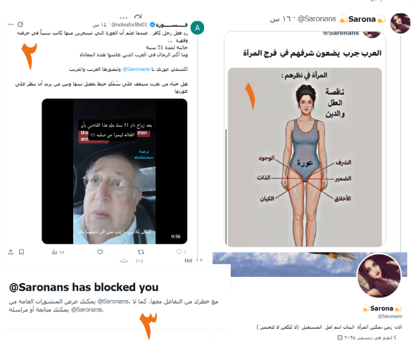 كان الرد على <a href="/Saronans/">💫Sarona💫</a> اسهل من شربة ماء