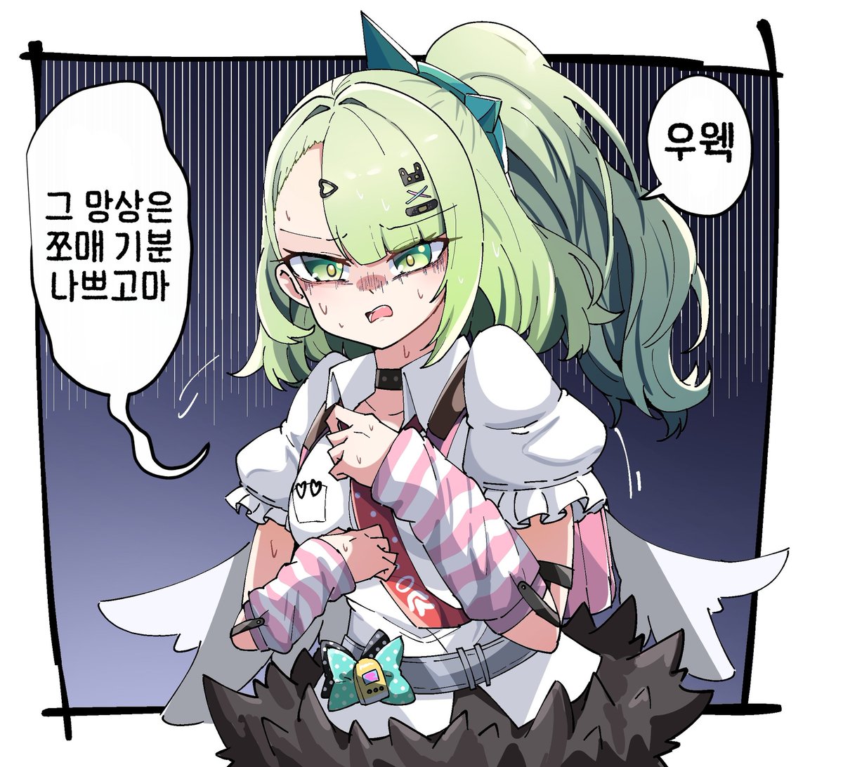 날먹번역)얼마나 역겨웠으면...
원작자:<a href="/caseee999/">てらこった</a> 
#zzzero #ゼンゼロ #젠레스