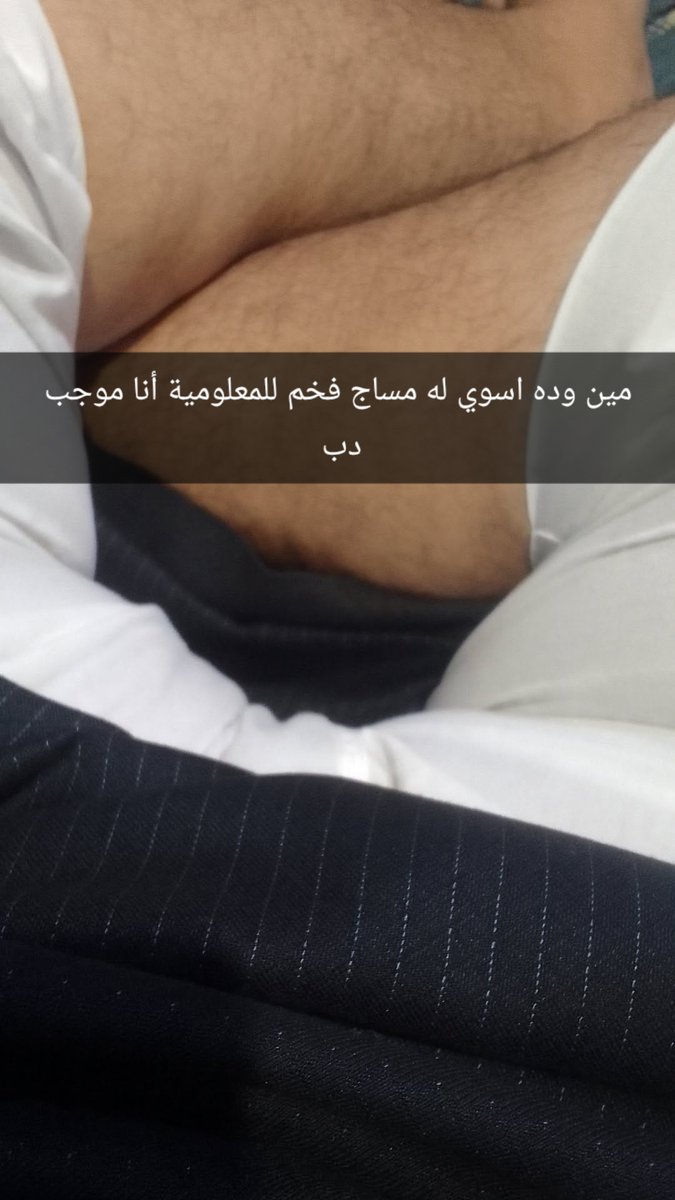 وداعية مين يبي🔥