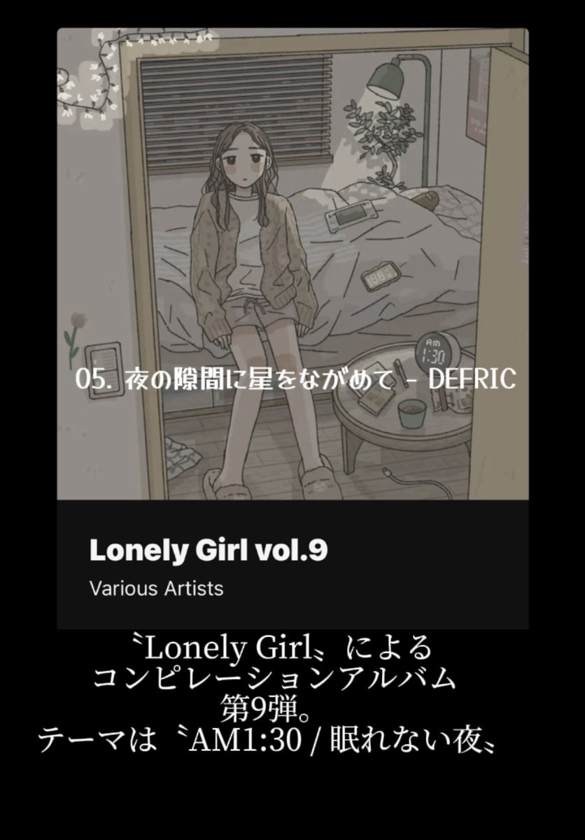 デフリク( DEFRIC) tweet media