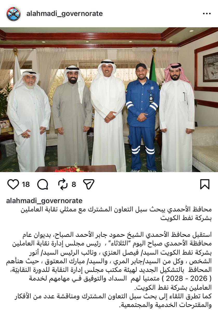 jaber almarri tweet media