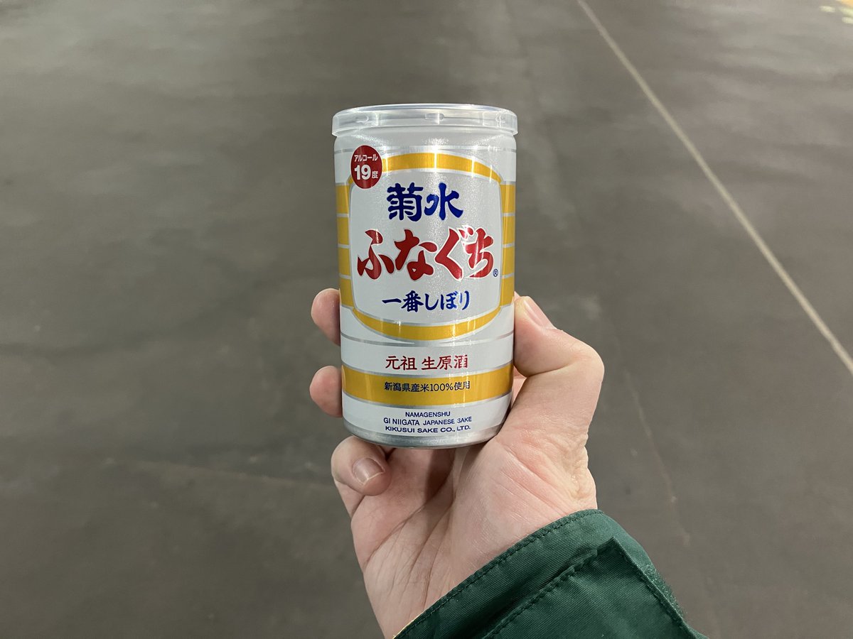 怒りのふなぐち