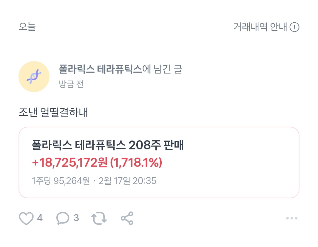 구경 하고 있었는데 9만원갔다가 떨어짐 ㄷㄷ
거의 30초? 인가 그정도 있다가 다시 떨어진거 같은데 그 사이에 판 사람이 있네요 ㄷㄷ....