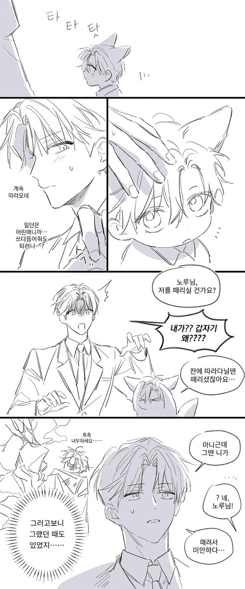 zznaks's tweet image. 포맷안된 새끼여우