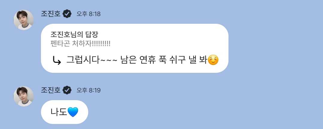 아니 이분되게안정형처럼답해주셧네