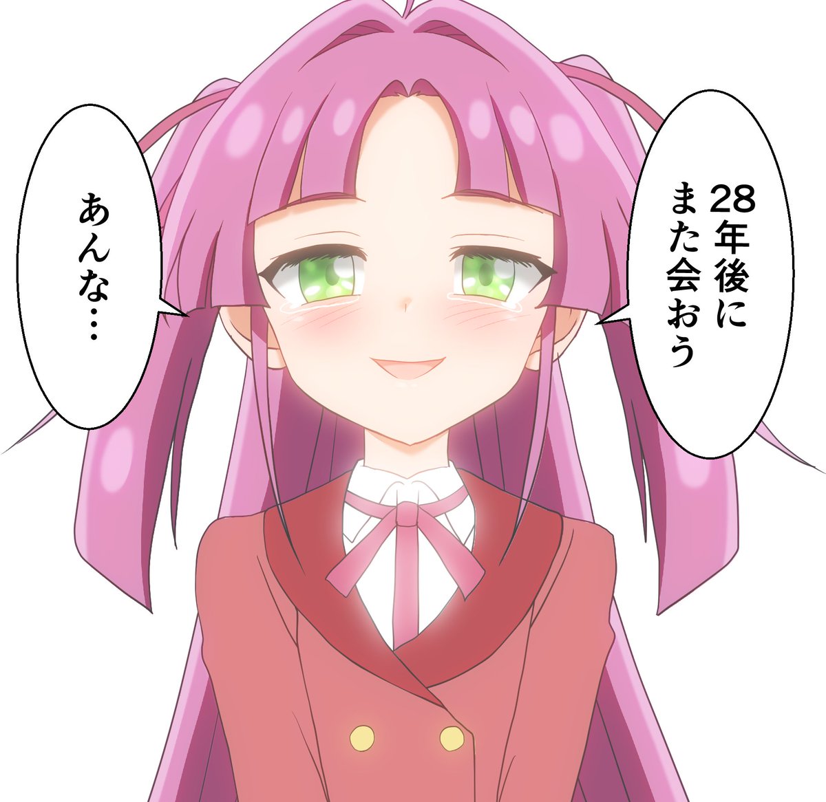 時計台に落雷が落ちる日がきっと最終回 