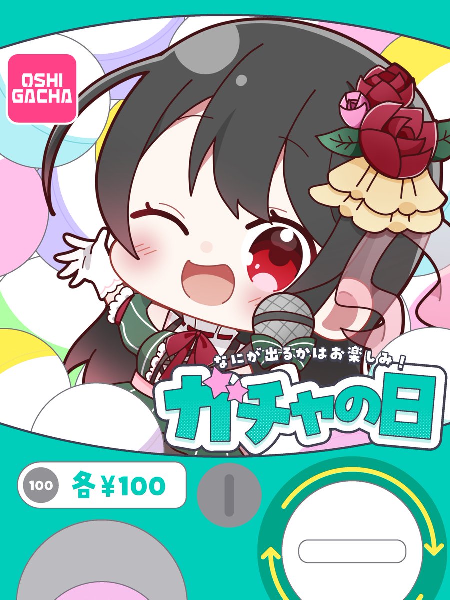 kano_hanamori's tweet photo. 2/17はガチャの日らしいっ…！

アイドル花森可愛いね〜🌸🦆 https://t.co/fqWJIhKpFJ