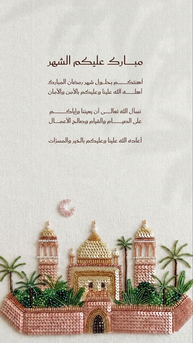 Princes_0055's tweet photo. #شهر_رمضان_المبارك https://t.co/x70XI4Y4DE